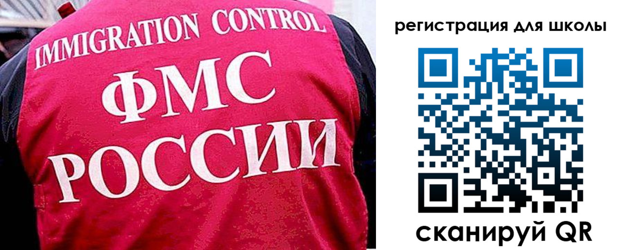 временная регистрация купить в Кыштыме