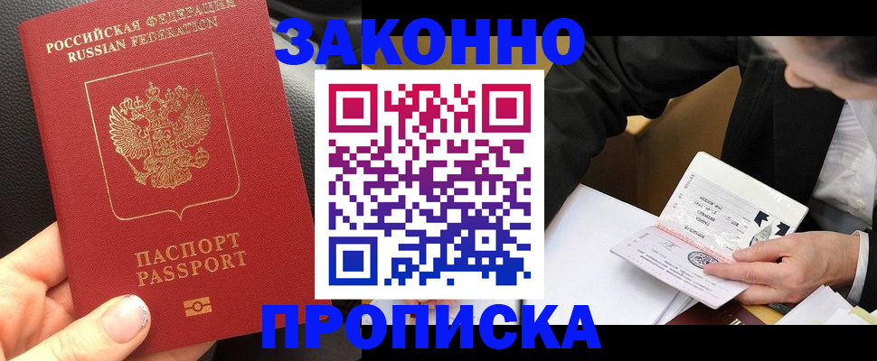 найти адрес прописки в Кыштыме