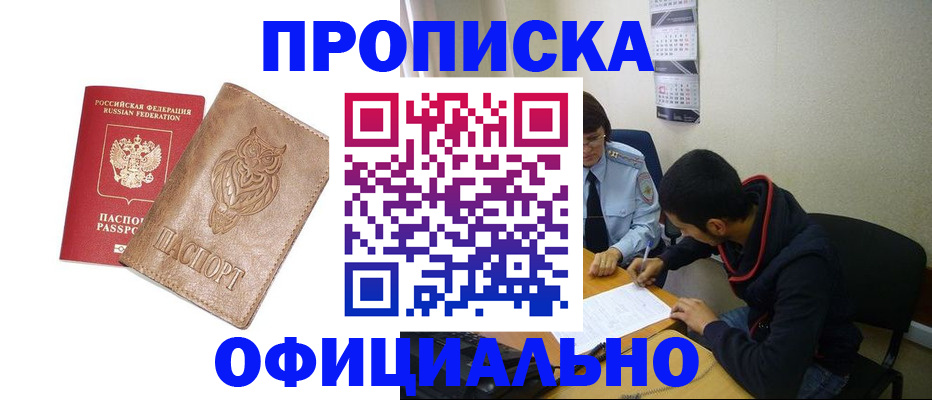 форма 3 в Кыштыме
