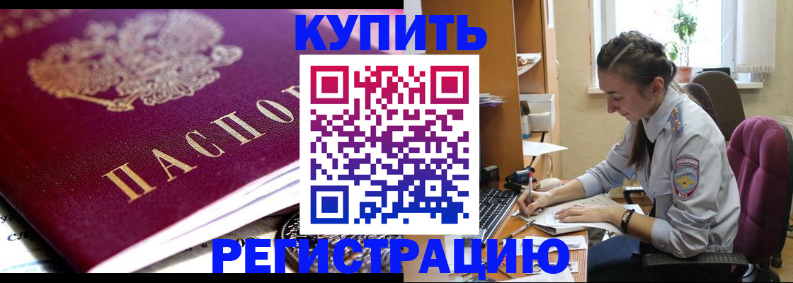 регистрация для школы в Кыштыме